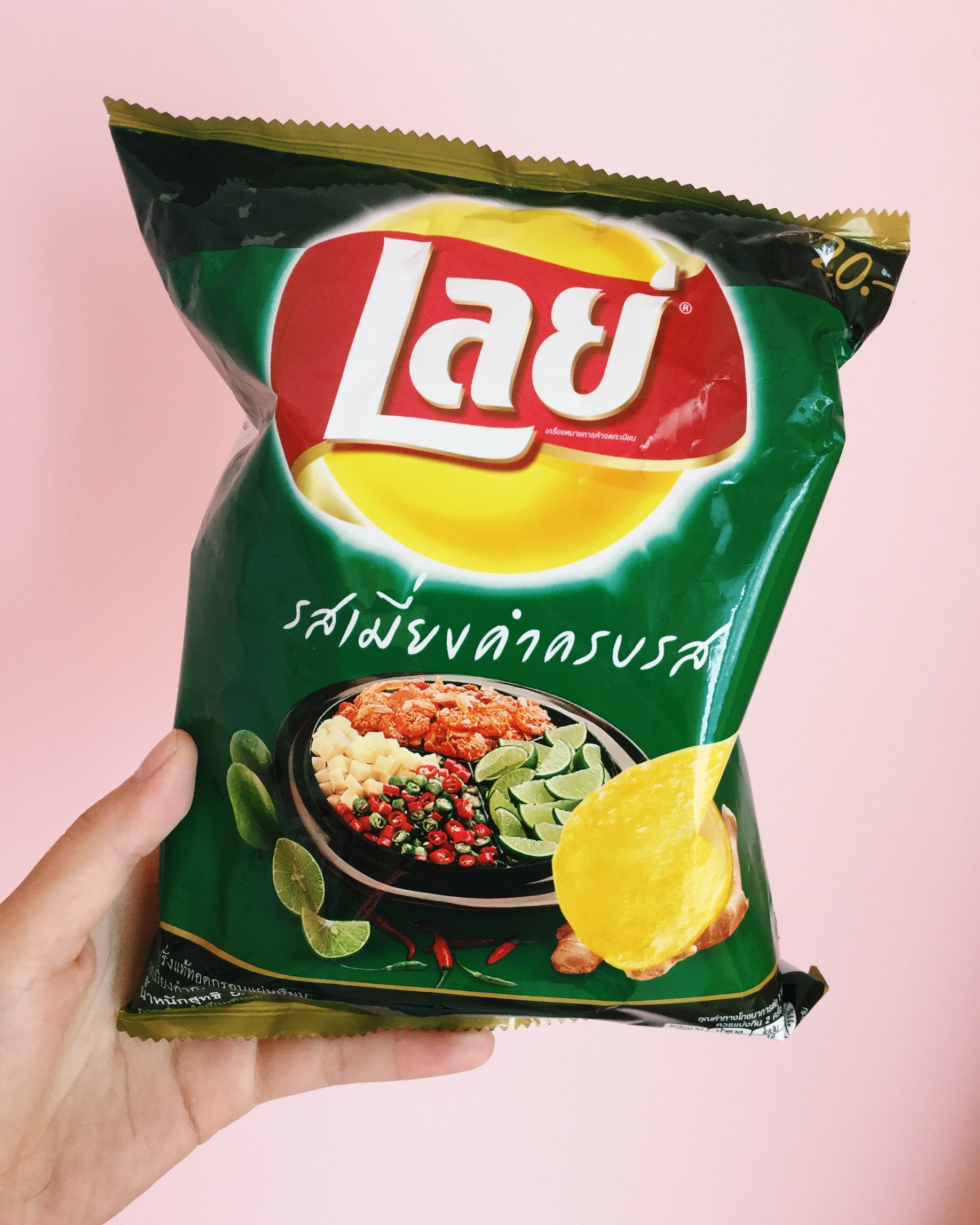 Thai chips